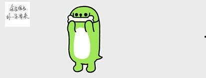 发吃瓜表情怎么回复