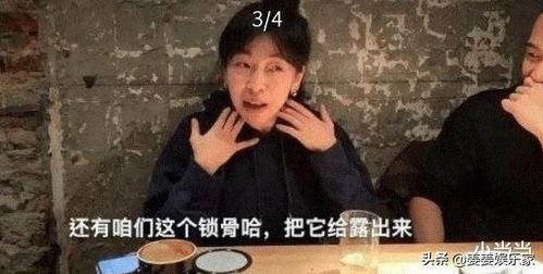 娱乐圈幕后工作人员吃瓜