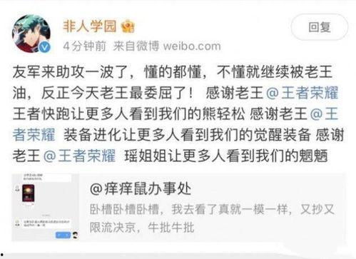 娱乐吃瓜文案啊怎么说好听,明星幕后那些鲜为人知的“瓜”事